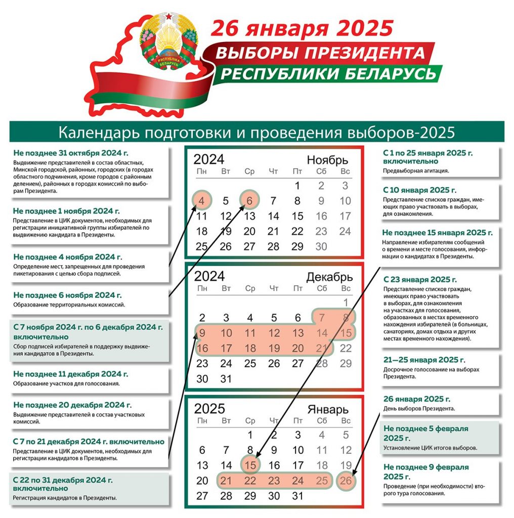 Kalendar-1016x1024.jpg Kalendar-1016x1024.jpg