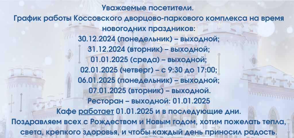 Время работы фінал.png Время работы фінал.png