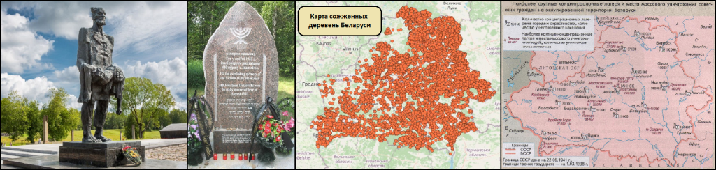 Геноц Геноц