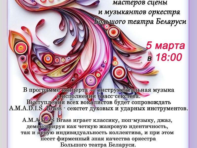 "Весенний салон Ядвиги Пусловской"