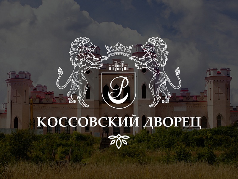 Род Пусловских