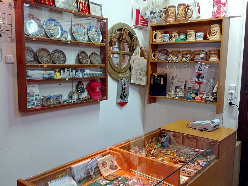 Souvenir shop
